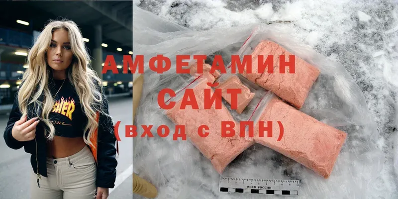 Amphetamine 98%  Демидов 