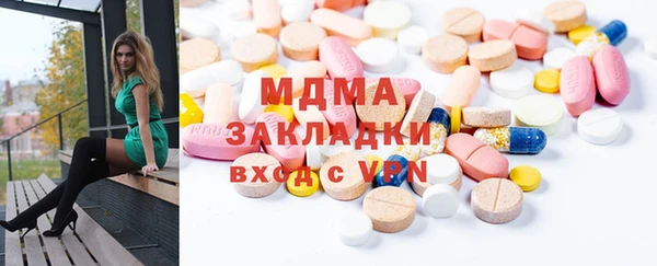 ECSTASY Богородицк