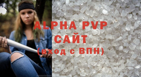 ALPHA-PVP Богородск