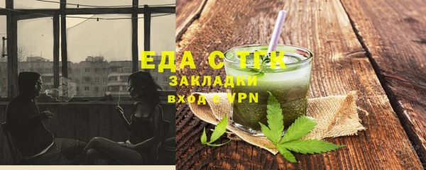 ECSTASY Богородицк