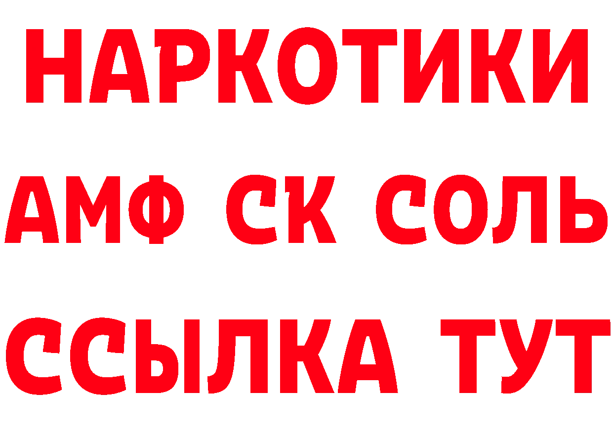 Кетамин ketamine маркетплейс площадка mega Демидов